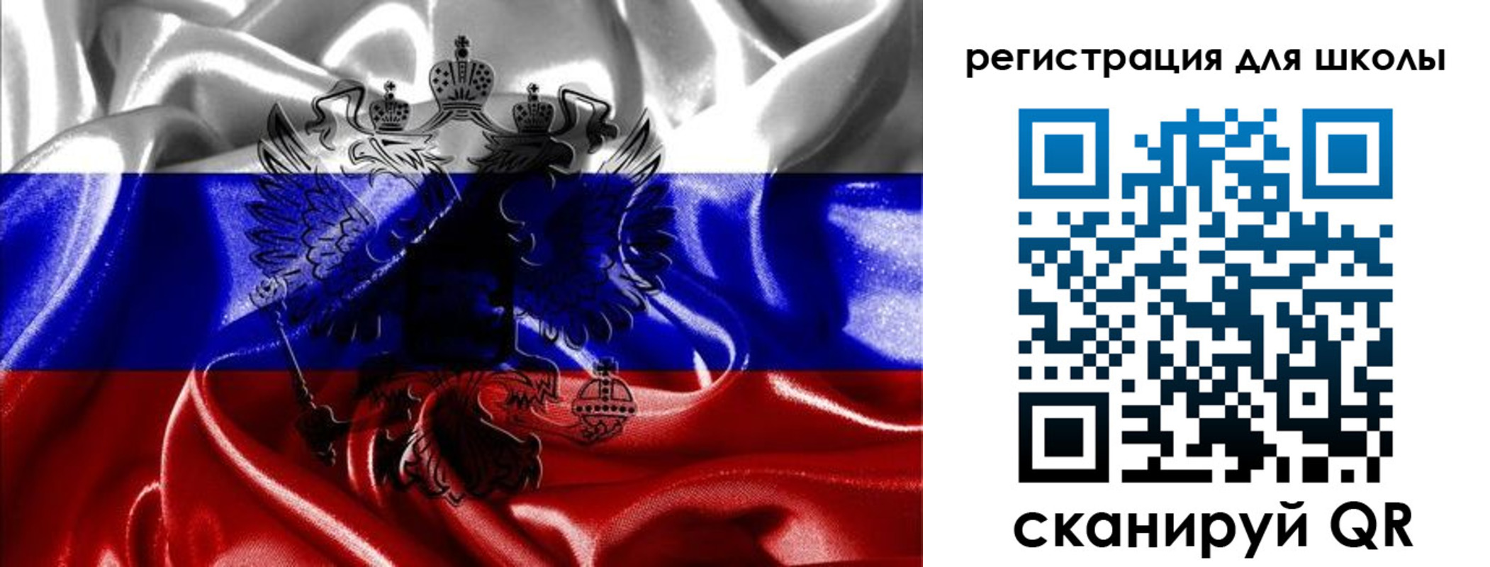 временная регистрация собственник в Николаевске