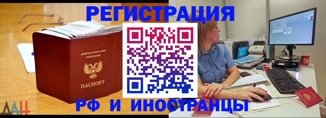 где прописаться в Николаевске